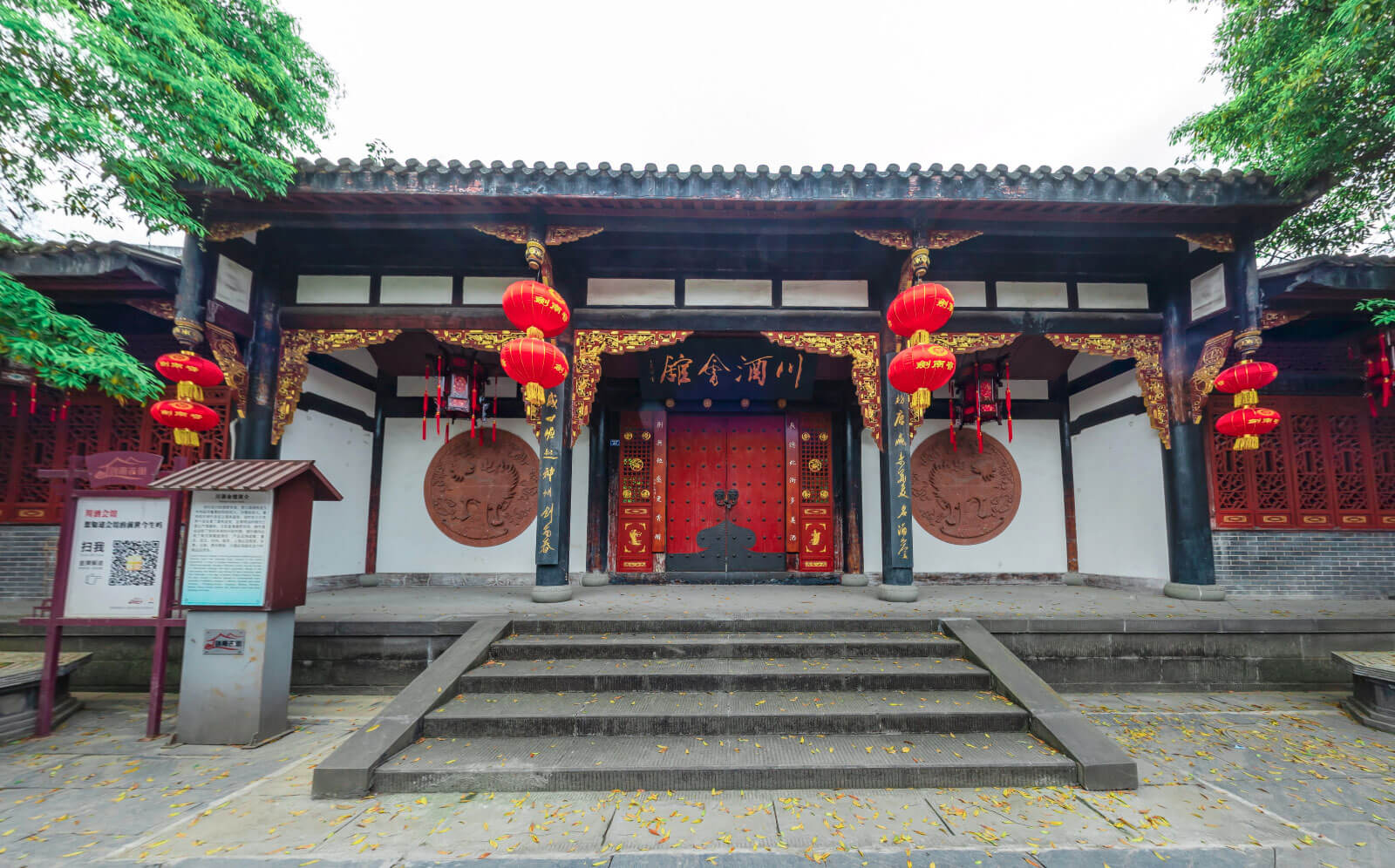 绵竹县旅游局